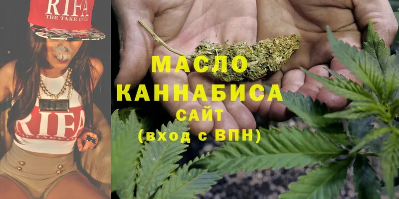 Дистиллят ТГК гашишное масло  где купить   Балтийск 